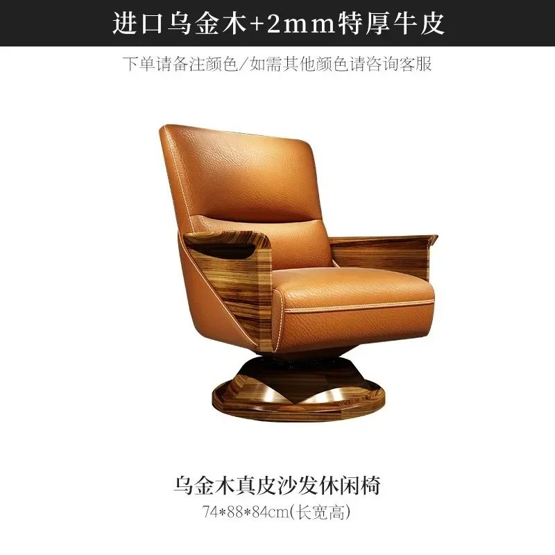 Solid Wood Leather Sofa with First Layer Leather and Kung Fu Tea Table for Living Room Furniture