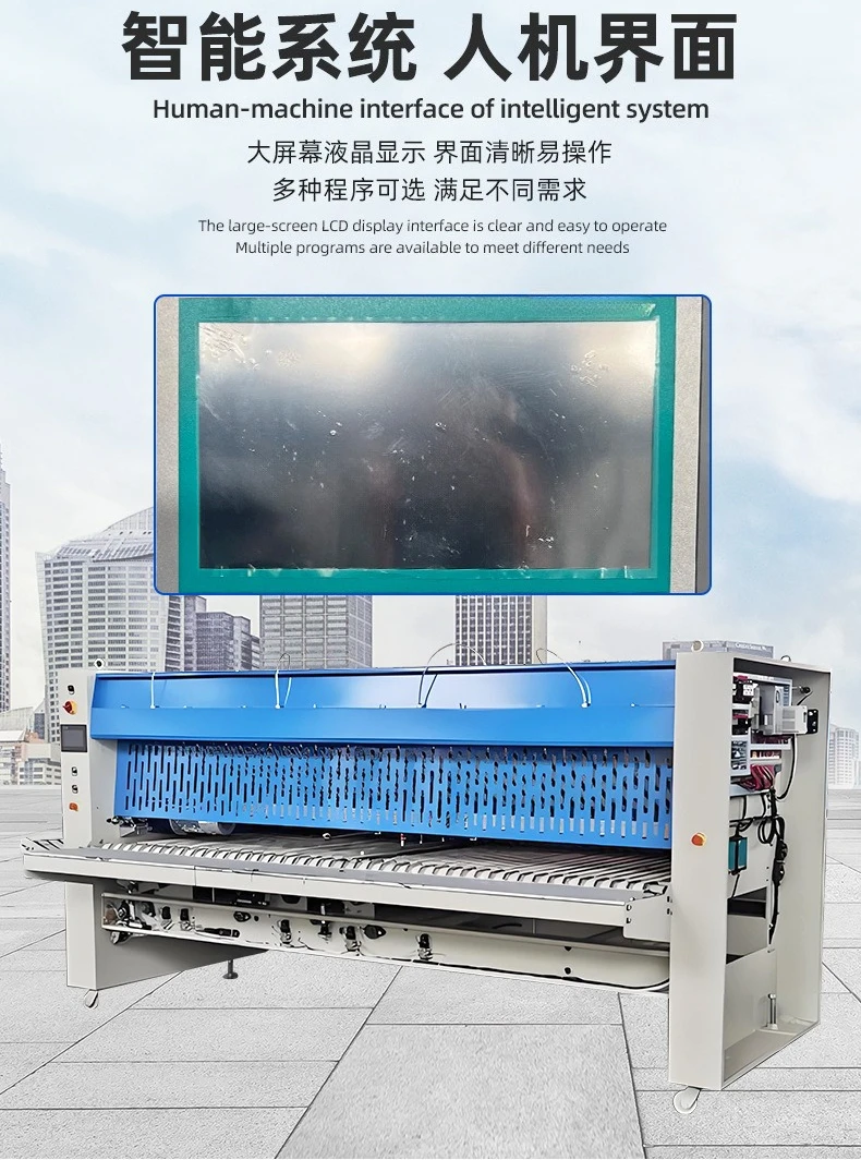 Automatic folding machine, linen folding machine, bed sheet quilt cover folding machine