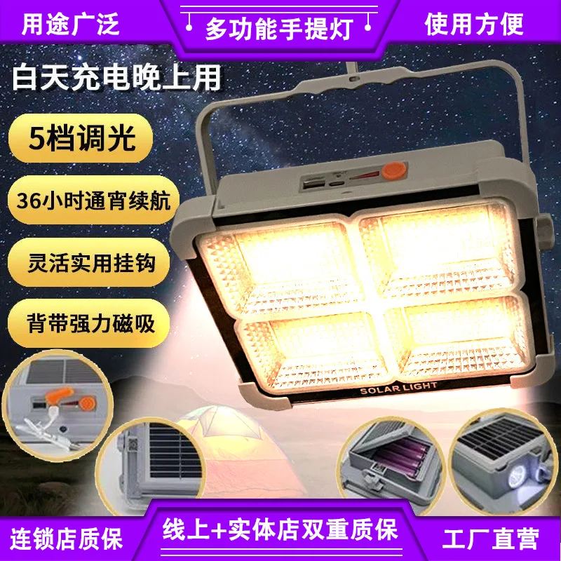 Solar powered outdoor lights, street vendors, LED charging lights, night market lights, power outage emergency lighting, portabl