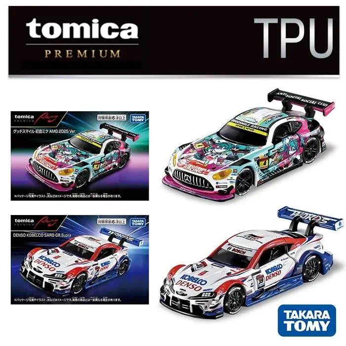 TOMICA PREMIUM Racing TPR GT3 GSR 2025 DENSO KOBELCO SARD GR Supra