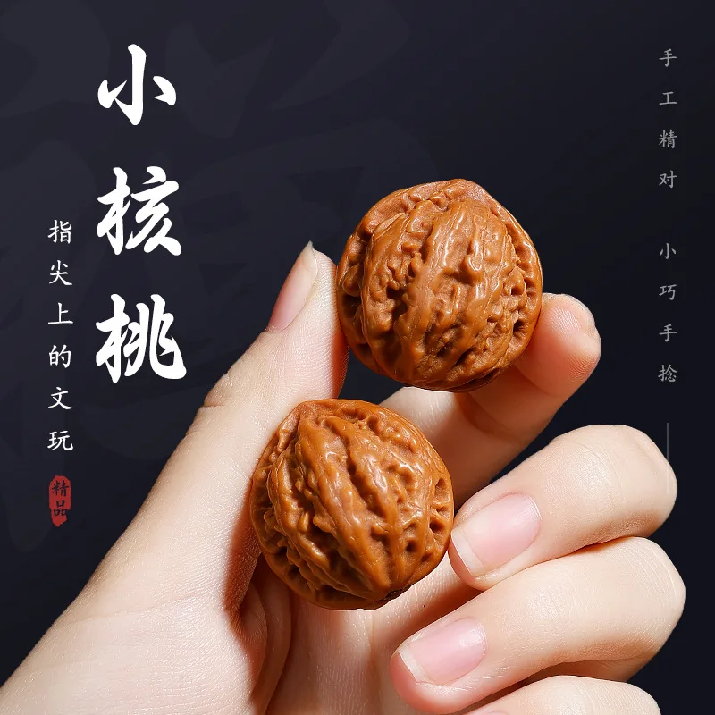 Crafts Nuclear Small Size Walnut Hand Toy Ladies Play Small Walnut Mini Pocket Hand Drive Walnut Lion's Head Wholesale