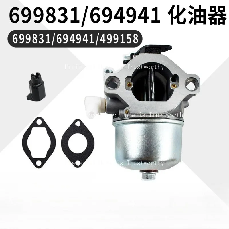 

1pc Suitable for 699831 694941 499158 286707 289702 Carbuletor