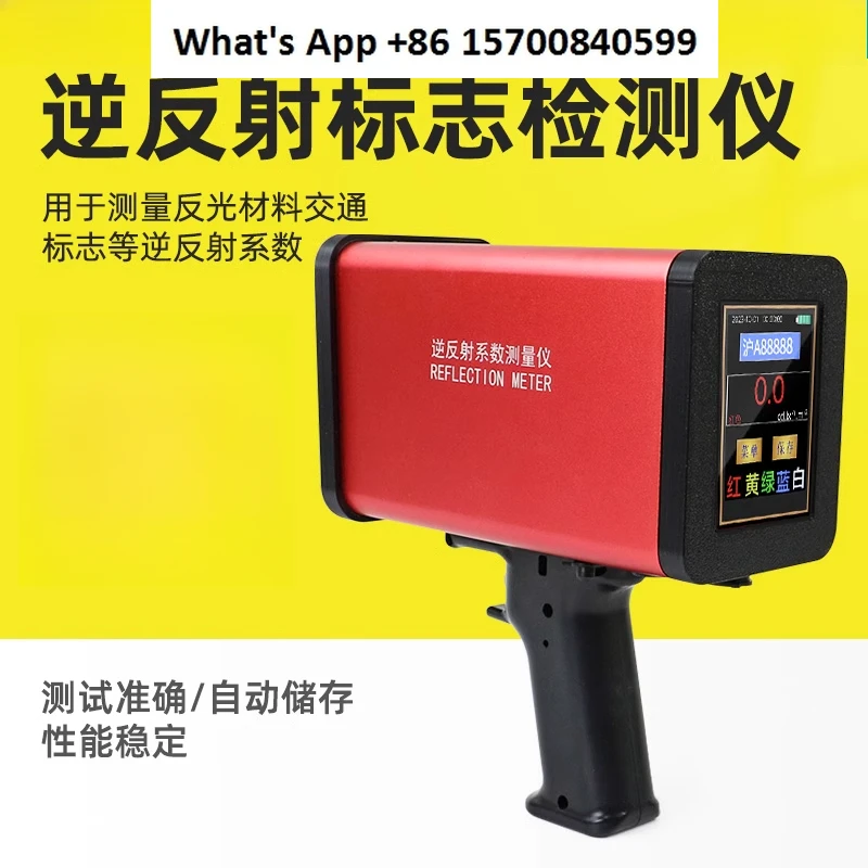 QX-NF1 Retroreflect… - image