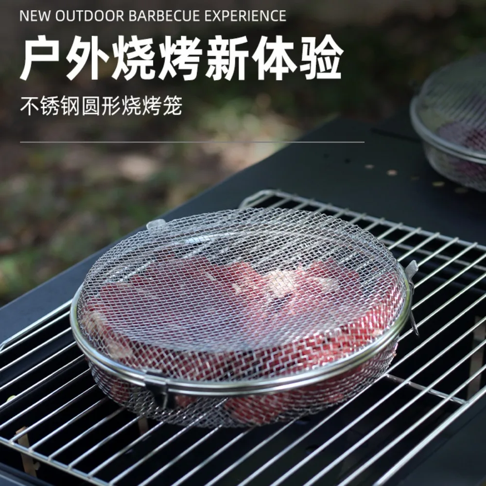 Multipurpose 304 Stainless Steel BBQ Cage BBQ Mesh Air Fryer Popcorn Oven Multipurpose Cage
