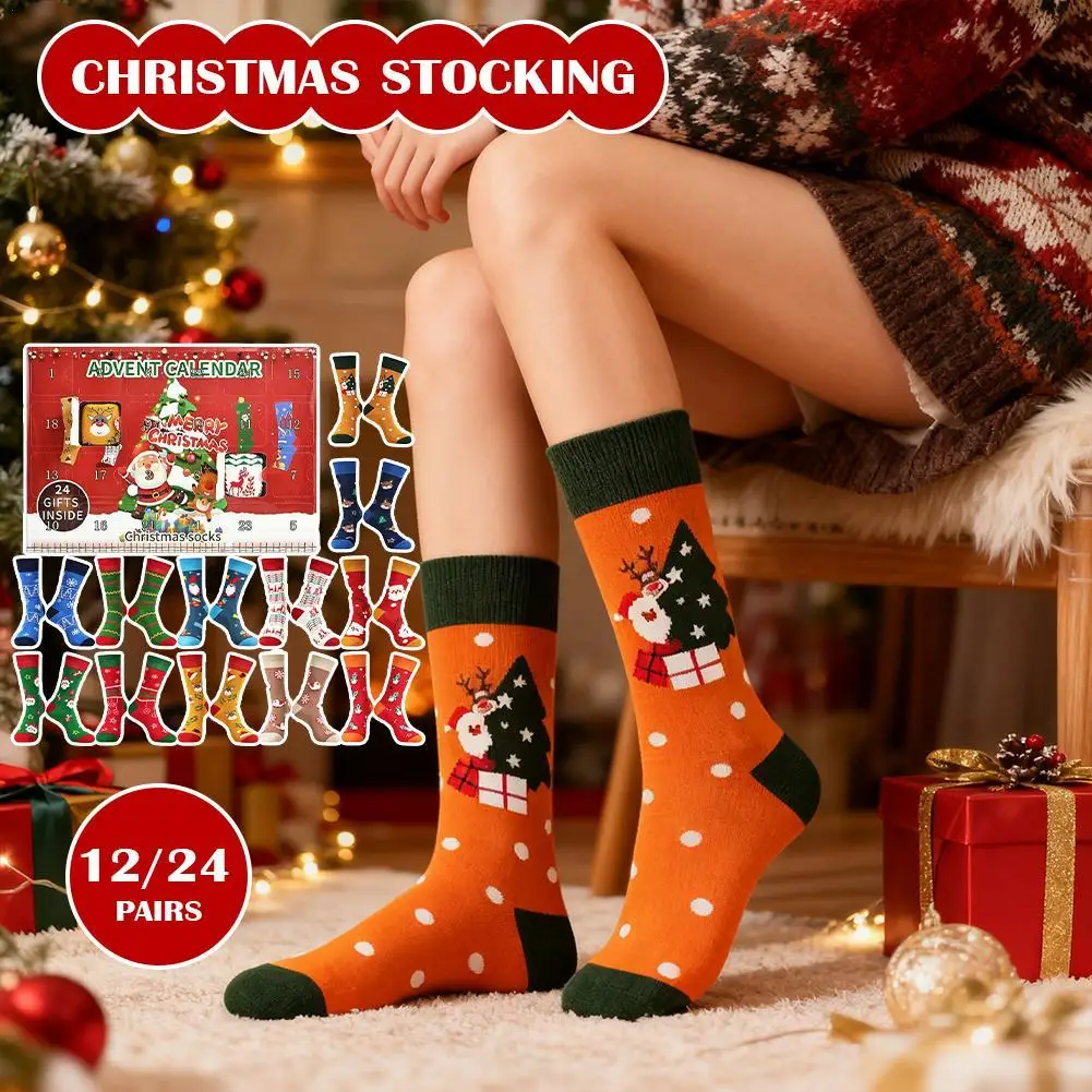 جوارب عيد الميلاد صندوق أعمى جوارب عشوائية للأطفال هدايا العيد 24 يومًا من عيد الميلاد العد التنازلي التقويم الجوارب مضحك #1