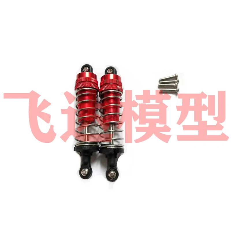 Mn86s Mn128 Babos Mercedes-benz Big G Upgrade Modified Metal Shock Abtruder Adjustable Soft And Hard Mn-128 Wrangler