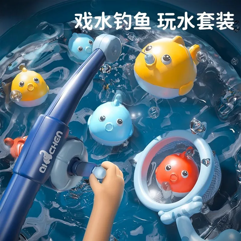 Swimming magnetic fishing toys bath water play toy fishing rod net seaside pool beach sand toys kindergarten parent-child game