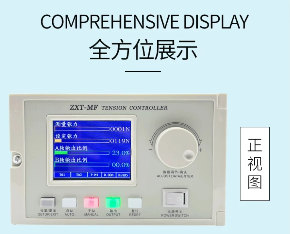 Automatic Constant Tension Controller for Packaging Printing Plastic Machinery