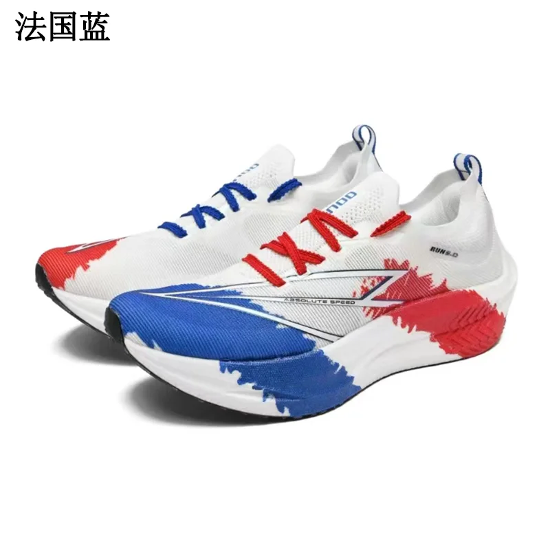 Men's Full-Length Nylon Carbon Plate Cushioning Sports Shoes Marathon Racing Training Running Shoes 2405p031