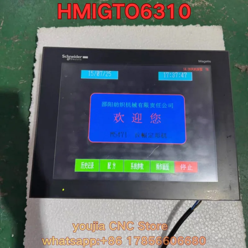 Both brand-new and used HMIGTO6310 touch screen has normal second-hand function.