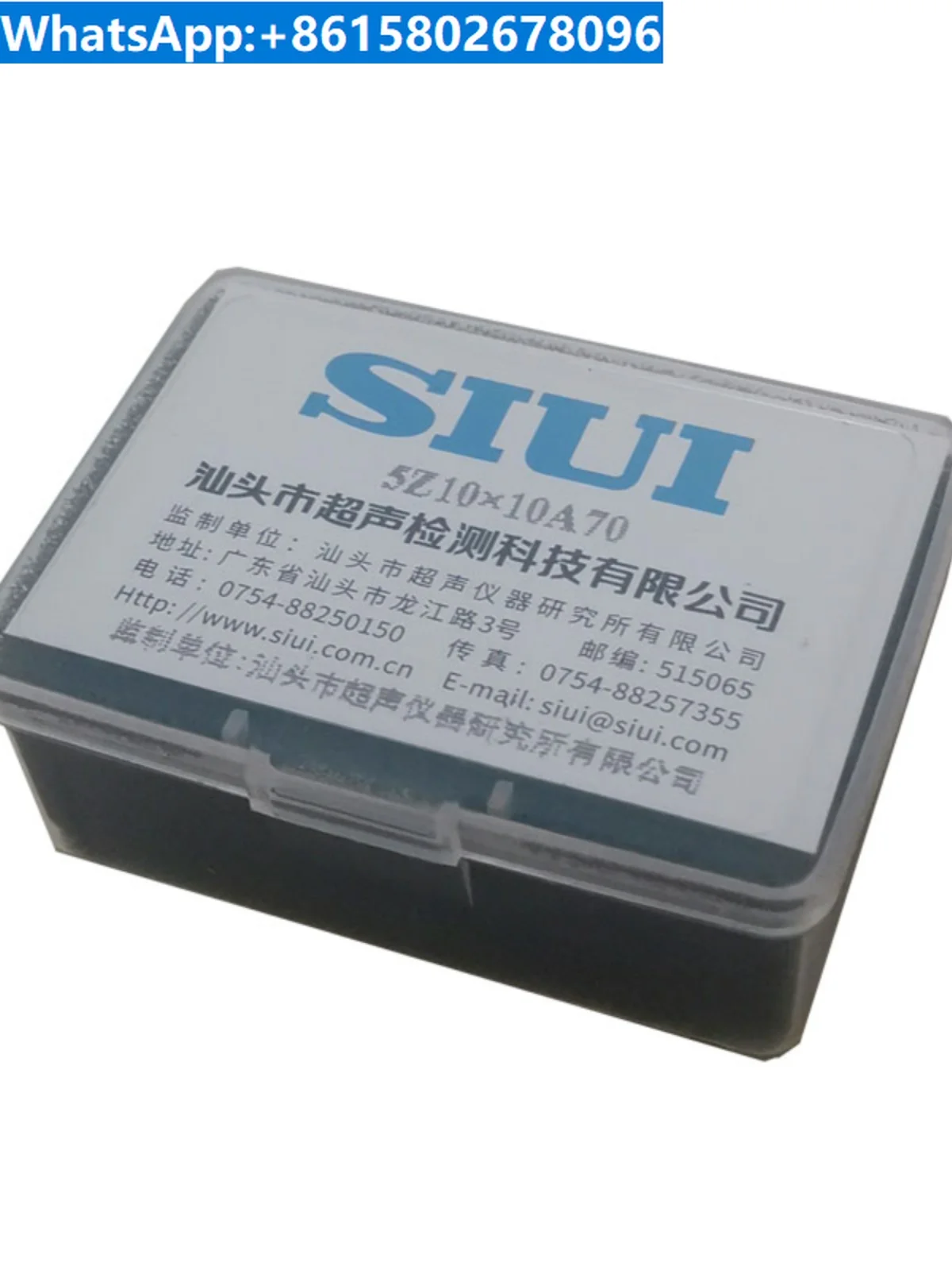 SIUI Shantou Ultrasonic Flaw Detector Transverse Wave Angle Probe Metal Flaw Detection Transducer 5Z10 × 10A70