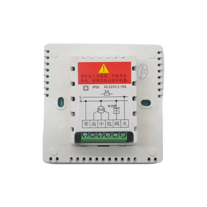 York APC-TMS2000/TMS2100-N Water system central air conditioning thermostat LCD wire control three-speed switch fan coil panel
