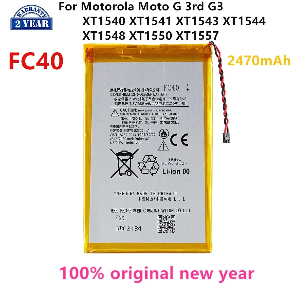 100% Original FC40 2470mAh Battery For Motorola Moto G 3rd G3 XT1540 XT1541 XT1543 XT1544 XT1548 XT1550 XT1557 Mobile phone