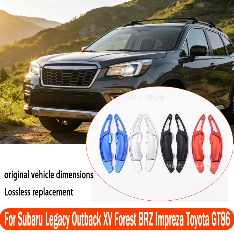 For Subaru Legacy Outback XV Forest BRZ Impreza Toyota GT86 aluminum alloy shift paddles