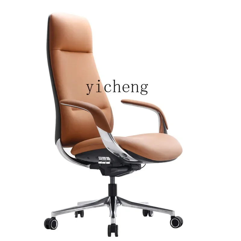 

TQH leather boss chair light luxury office chair sedentary comfortable computer chair home engineering seat stool