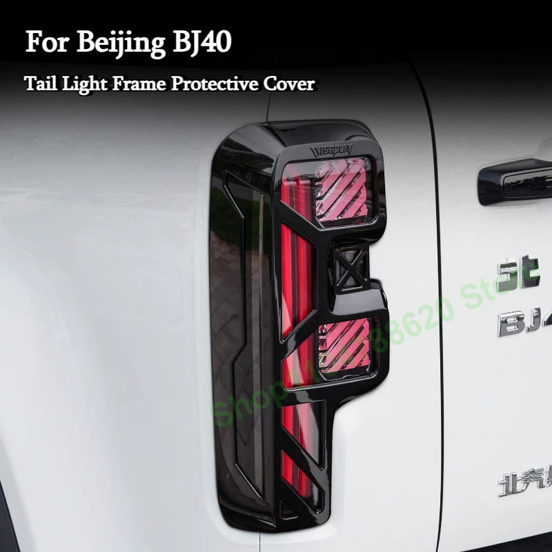 

For Beijing BJ40 2024-2026 Dedicated Tail Light Frame Decorative Protective Cover Appearance Modified Accessories Supplies