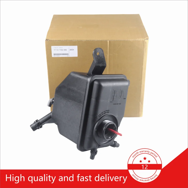 Applicable to BMW 5 Series 6 Series E60 E61 E63 E64 1713 7542 986 1713 7519 219 cooling auxiliary water tank