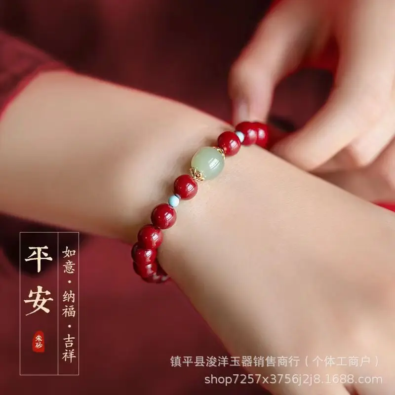 Cinnabar bracelet, raw ore purple gold sand, imperial sand, fortune bead bracelet, turquoise cinnabar bracelet, live streaming s