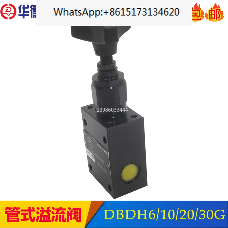 

Tubular overflow valve DBDH10G10B/315 Hydraulic pressure regulating valve DBDH10G10B/200/100/50/25/2