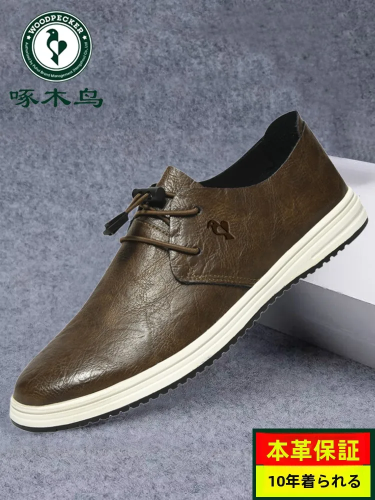 zapatos-casuales-de-cuero-para-hombre-primavera-2025-transpirables-con-suela-suave-antideslizante-modernos-combinables-con-todo-comodos-y-resistentes-al-desgaste
