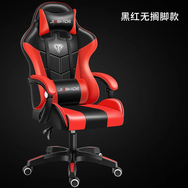 Sedia da gioco Computer Gaming Internet café Ergonomia sedia e-sport