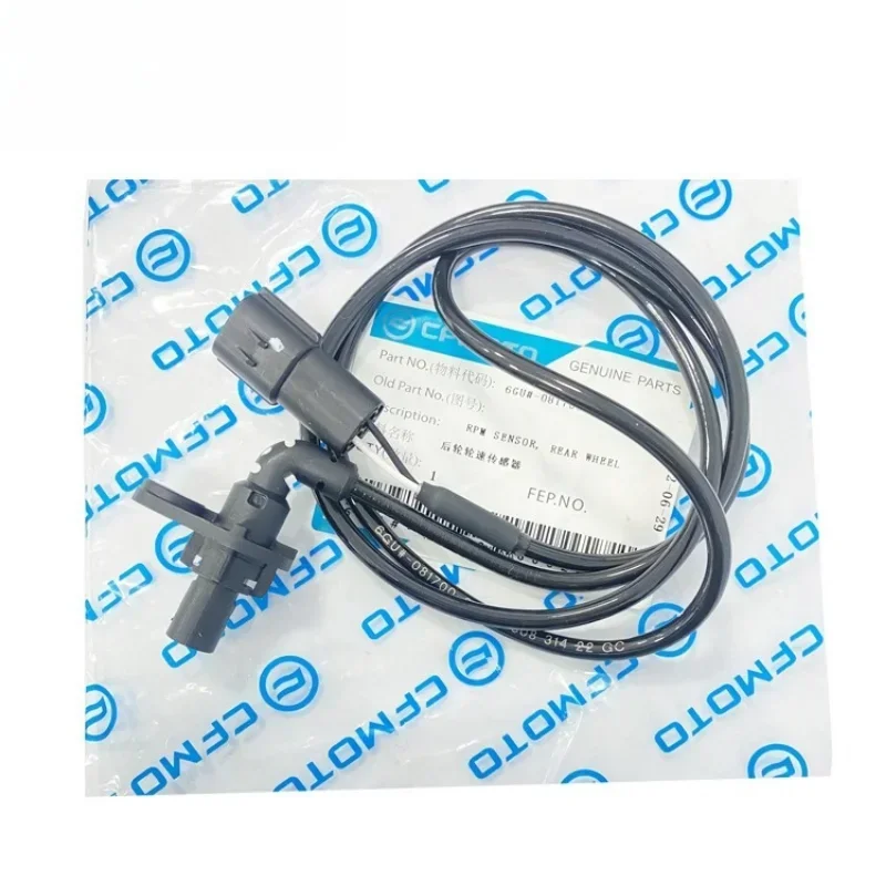 For Cfmoto 700CLX 7… - image