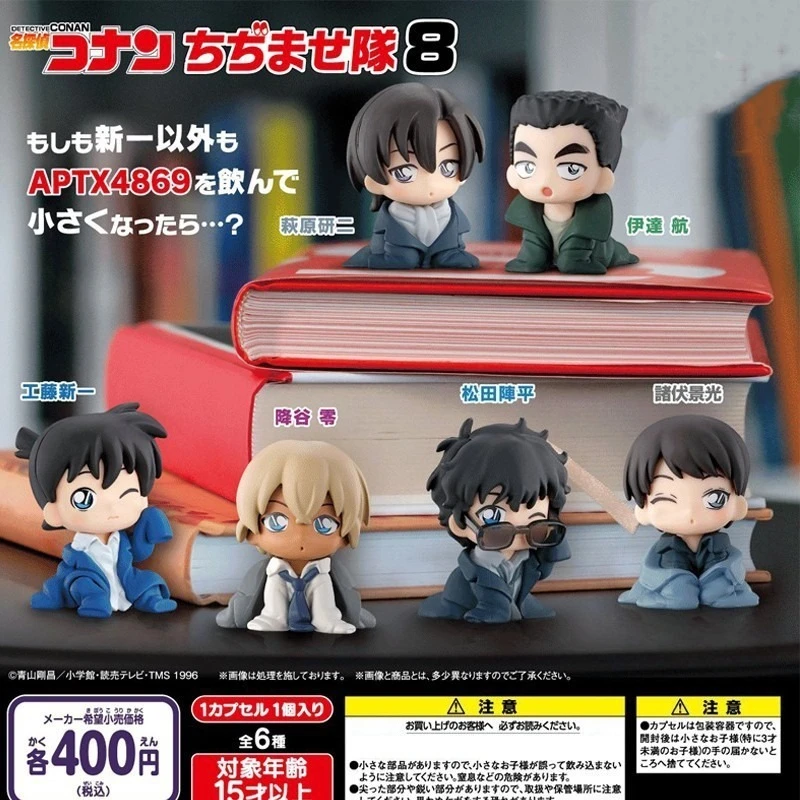 

Japan Anime Detective Conan Jimmy Kudo Matsuda Jinpei Action Figures College Childhood Blind Box Toys Collection Ornaments Gifts