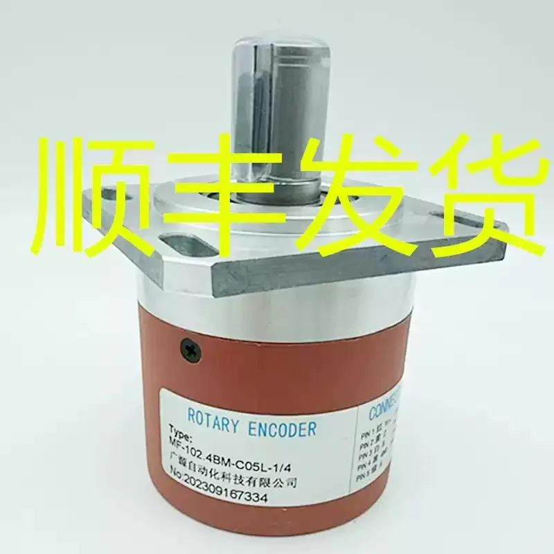 MF-102.4BM-C05L-1/4 numerical control machine tool spindle encoder 120.0BM