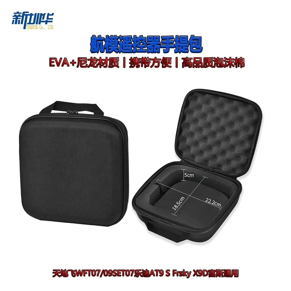 Сумка для радиоуправляемого передатчика Taranis QX7 QX7S X9D Plus X-Lite X-Lite Pro FlySky FS-i6 FS-i6X FS-i10 FS-iT4S Radiolink AT9S AT10 Futaba