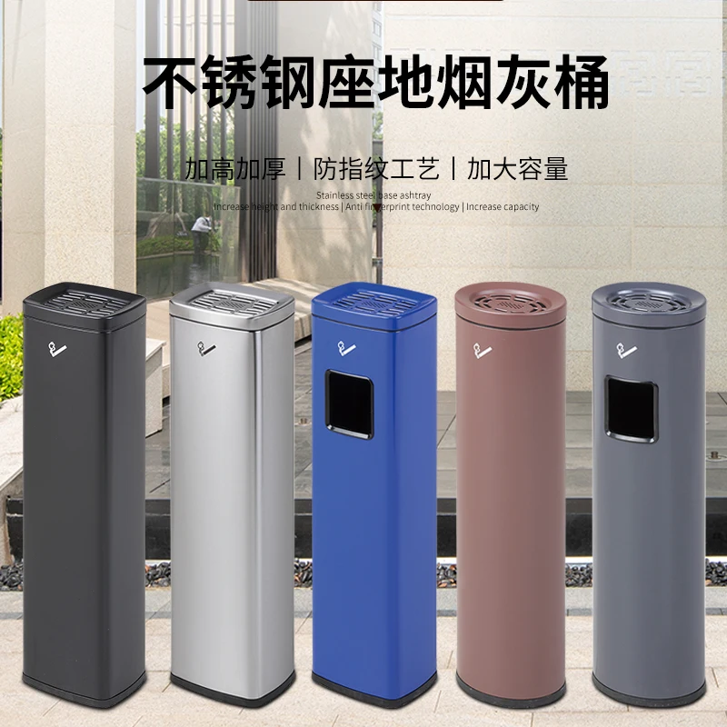 

Крытая пепельная колонна из нержавеющей стали, отель, пепельная бочка, сигаретный сборник, зона для курения, прикладная колонна, вертикальное гасищение