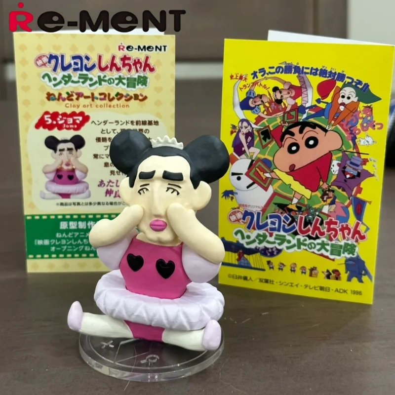 레멘트 크레용 신짱 클레이 아트 컬렉션 미니 애니메이션 피규어 인형 모델 장난감 블라인드 박스 귀여운 장면 시리즈