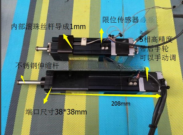 Precision transmission mechanism, micron-level (± 0.5μm) electric push rod motor, high-precision telescopic