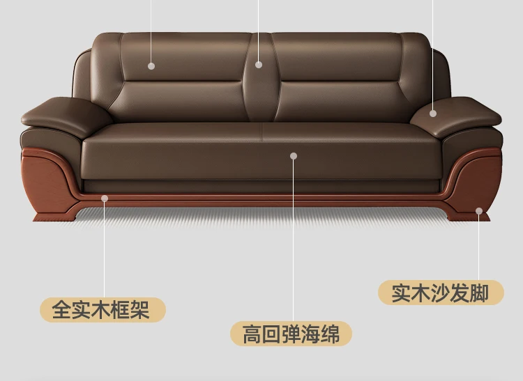 

Office business sofa reception room leather three-person simple modern office sofa coffee table combination
