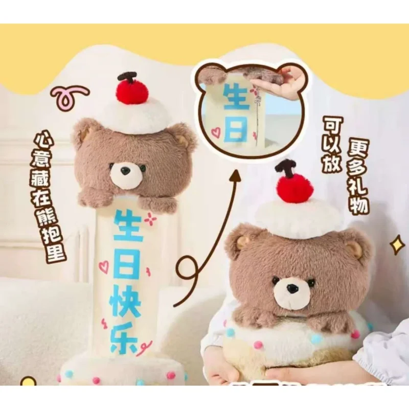 

Креативная плюшевая игрушка-торт с медведем, очаровательная мягкая игрушка на тему дня рождения, мягкая и удобная кукла, идеальный подарок для детей