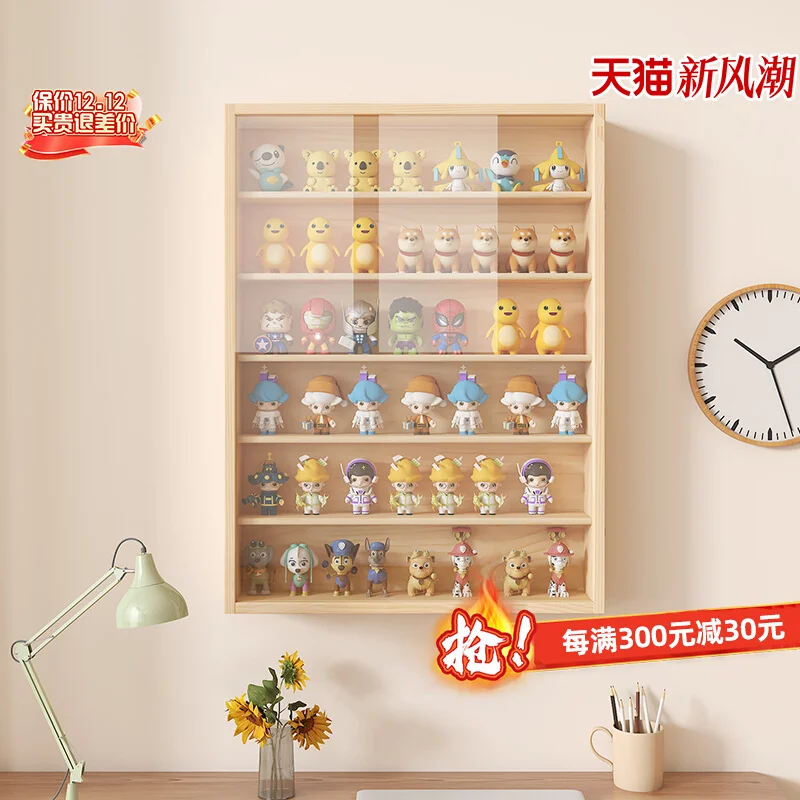 Solid wood blind box display stand Storage figure display case POP MART doll display box Wall hanging wall rack