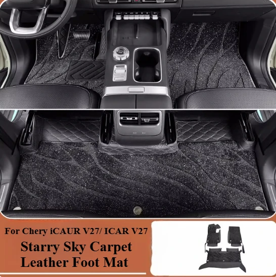 For Chery iCAUR V27/ ICAR V27 Starry Sky Carpet Leather Foot Mat Anti slip and Wear resistant Carpet Interior Modification Parts