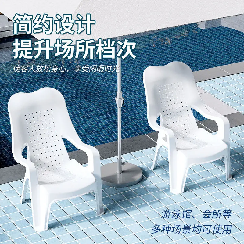 

Plastic thickened backrest beach chair recliner leisure chair plastic high back armchair food stall night market barbecue chair