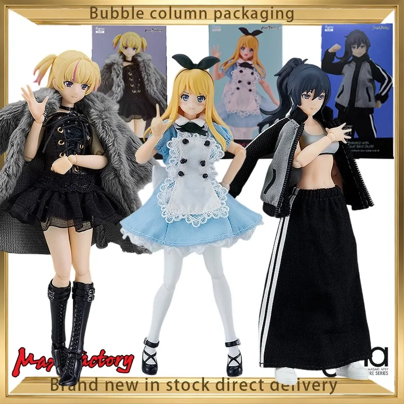 MaxFactory original figma series movable toys proportional humanoid boy and girl toys clothing matching material fabric, plastic