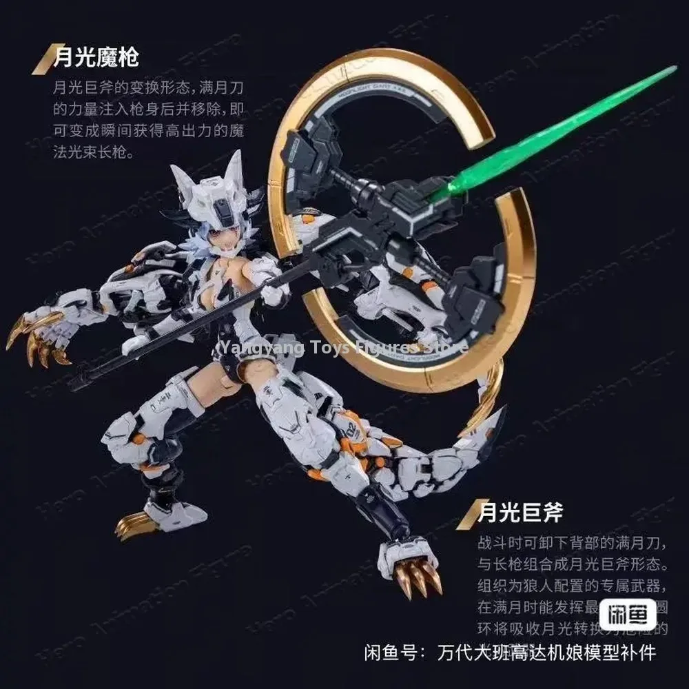 en-stock-figura-de-accion-e-model-fenrir-atk-serie-chica-hada-blanca-escala-1-12-totalmente-articulada-modelo-de-plastico-set-completo-de-anime