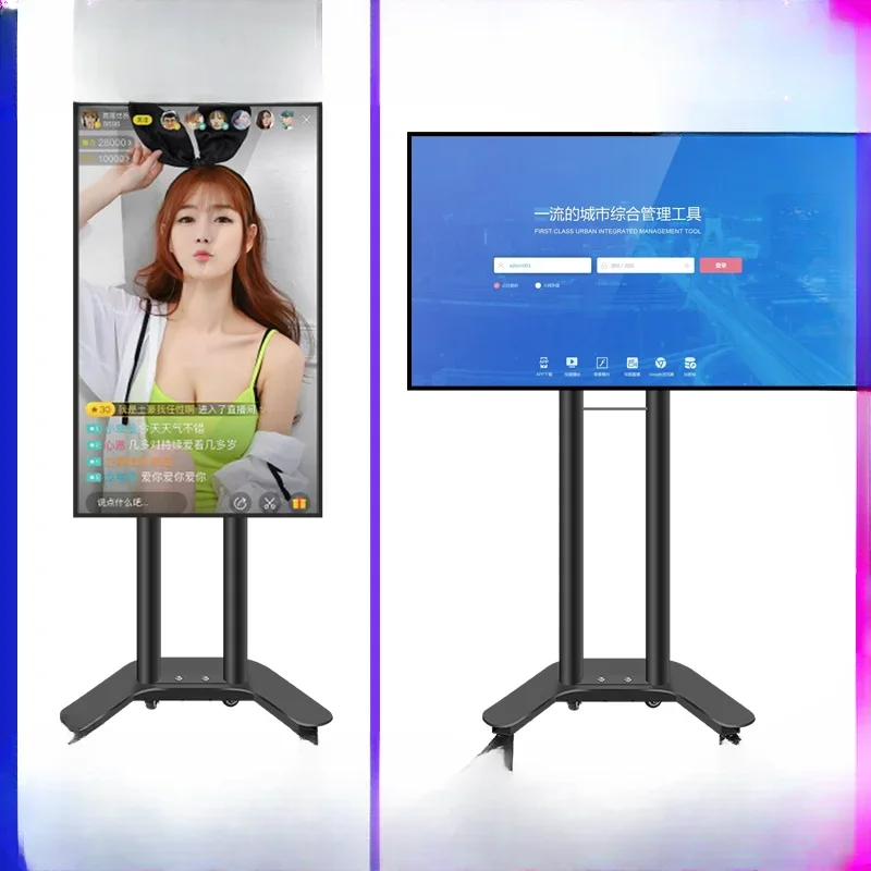 

TV horizontal and vertical screen rotation switching bracket mobile floor cart hanger advertising machine touchshelf