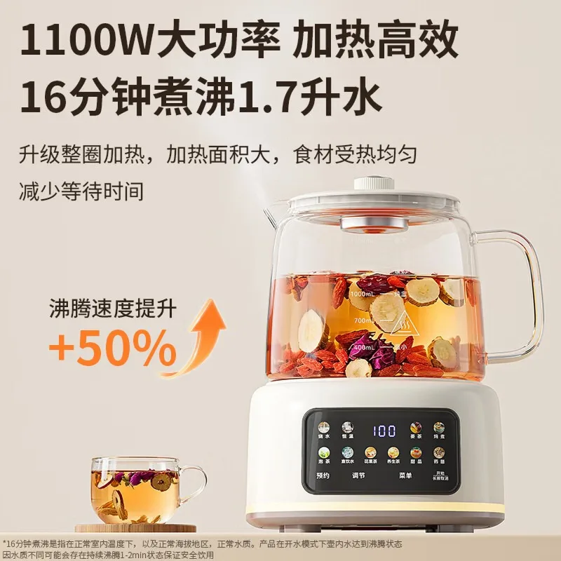 Pure glass health pot, electric kettle, constant temperature insulation, intelligent mother and baby 0 glue flower tea pot, 1.7L