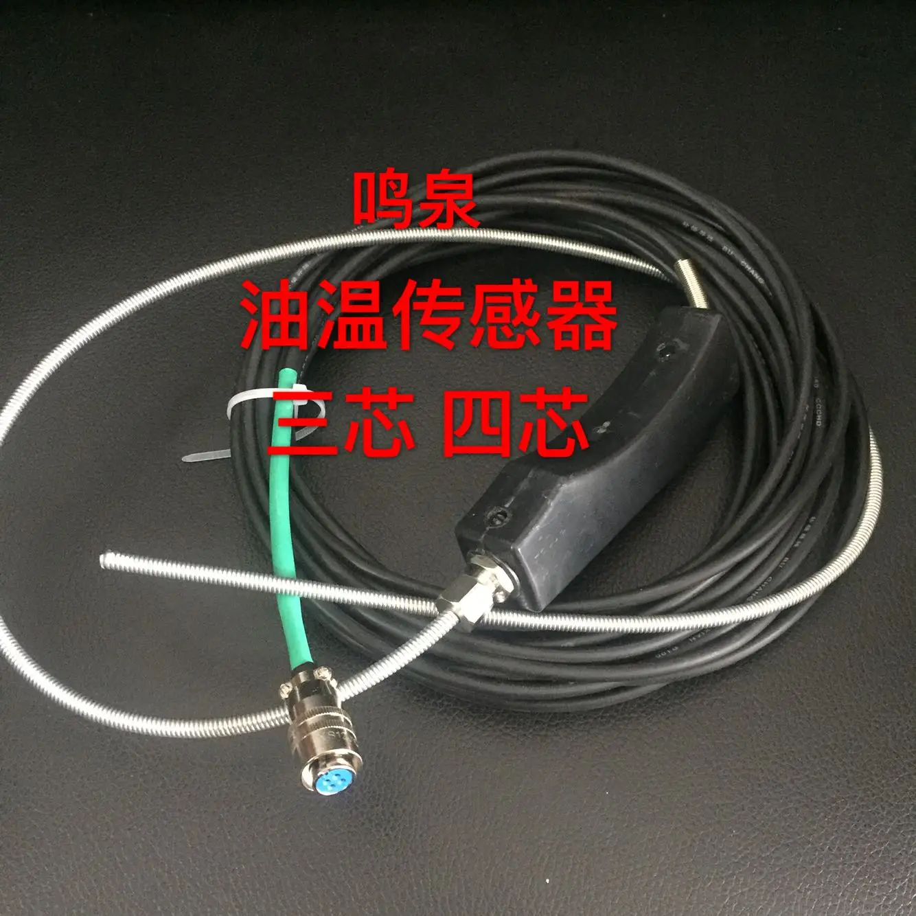 

Exhaust gas detection Oil temperature sensor Exhaust gas analyzer Oil temperature detection Tail Inspection Supplies