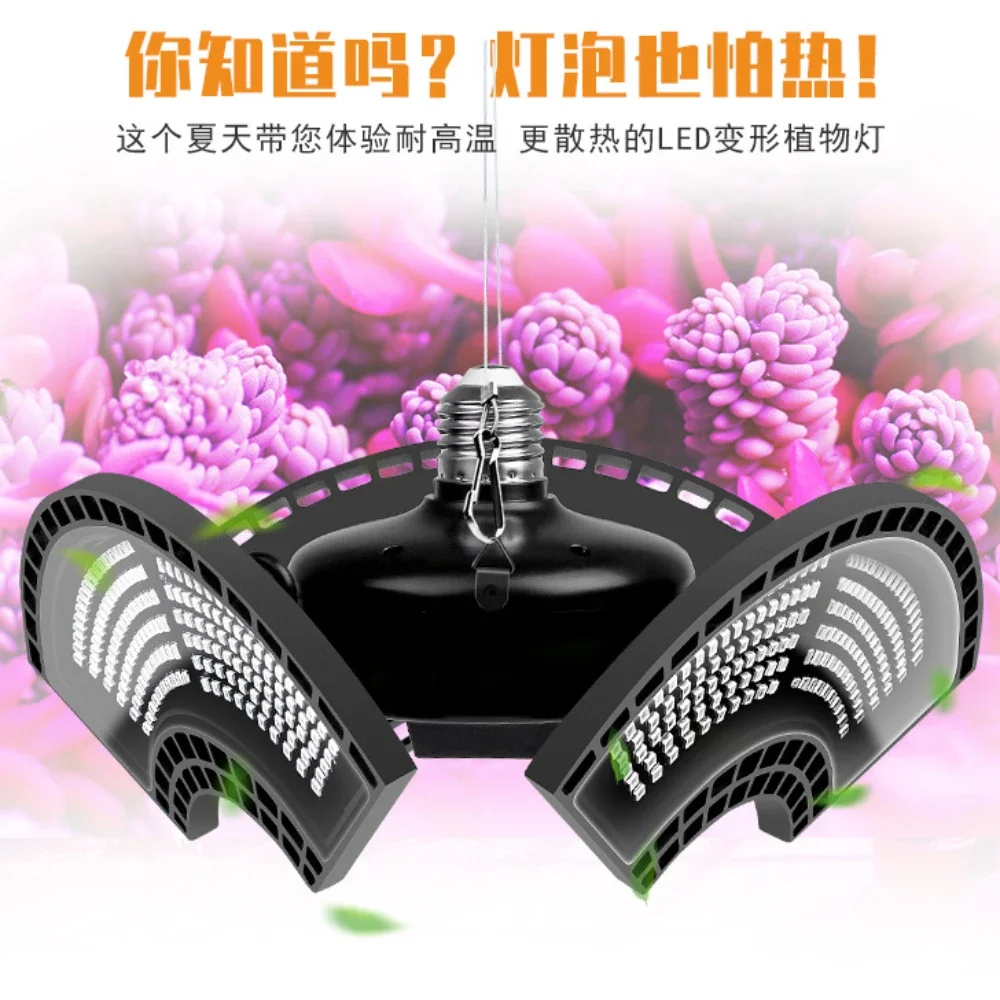 E27 Led Grow Light E26 Led UFO Grow Tent Indoor Light Lamp 400W High Power Led Full Spectrum Plant Light 220V Phyto Lampara