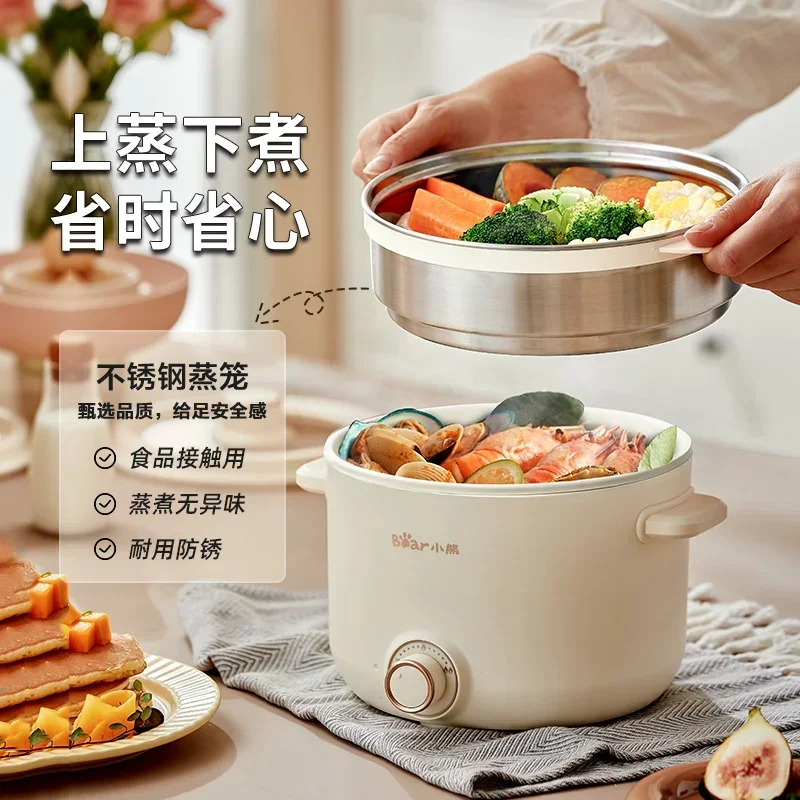 

Electric cooker household multifunctional dormitory student steaming and cooking pot small electric hot pot for cooking noodles