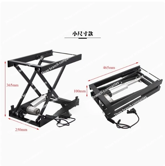 

220V Electric Coffee Table Lifting and Folding Bracket Home Accessories