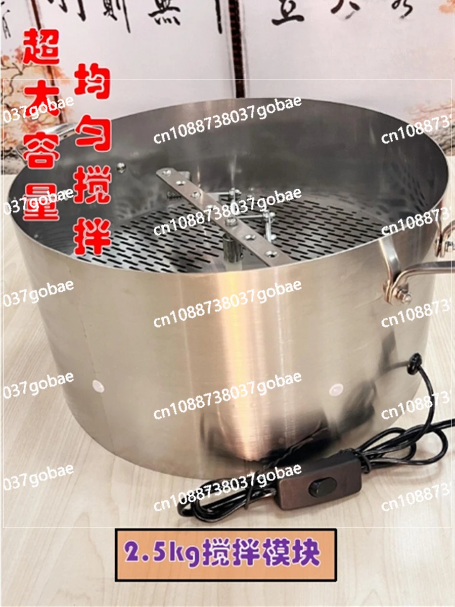 

2.5Kg household bean roasting utensil, large air volume, coffee bean removal silver skin cooling plate mixing module