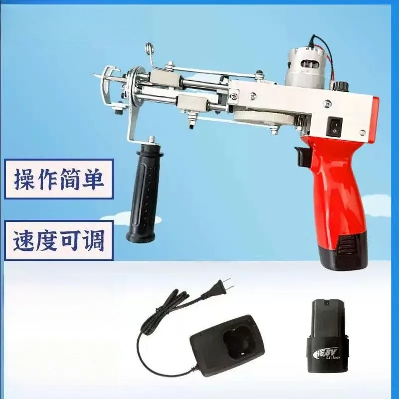 Rechargeable Lithium Tufting Gun Handheld Electric Carpet Maker Craft Weaving Tool