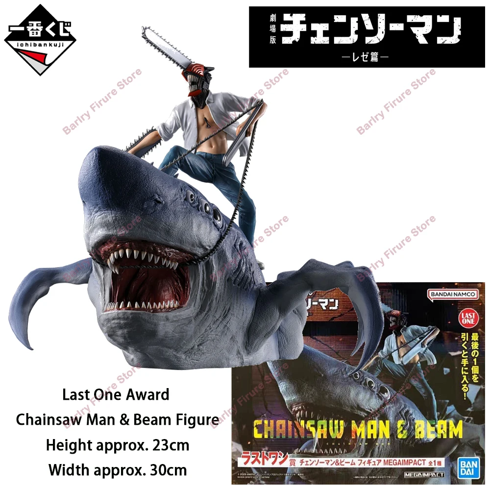 BANDAI Ichiban Kuji Mega Impact Gekijouban Chainsaw Man: Reze Hen Chainsaw Man Beam Anime Figure Action Figurine Model Toy Gifts