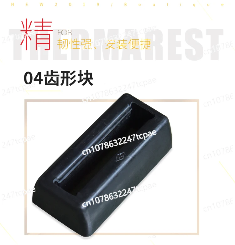 

Toothed Rubber Block Marine Hanging Tooth Forward MA Series Gearbox Gearbox MA125MA100MA14 Toothed Block