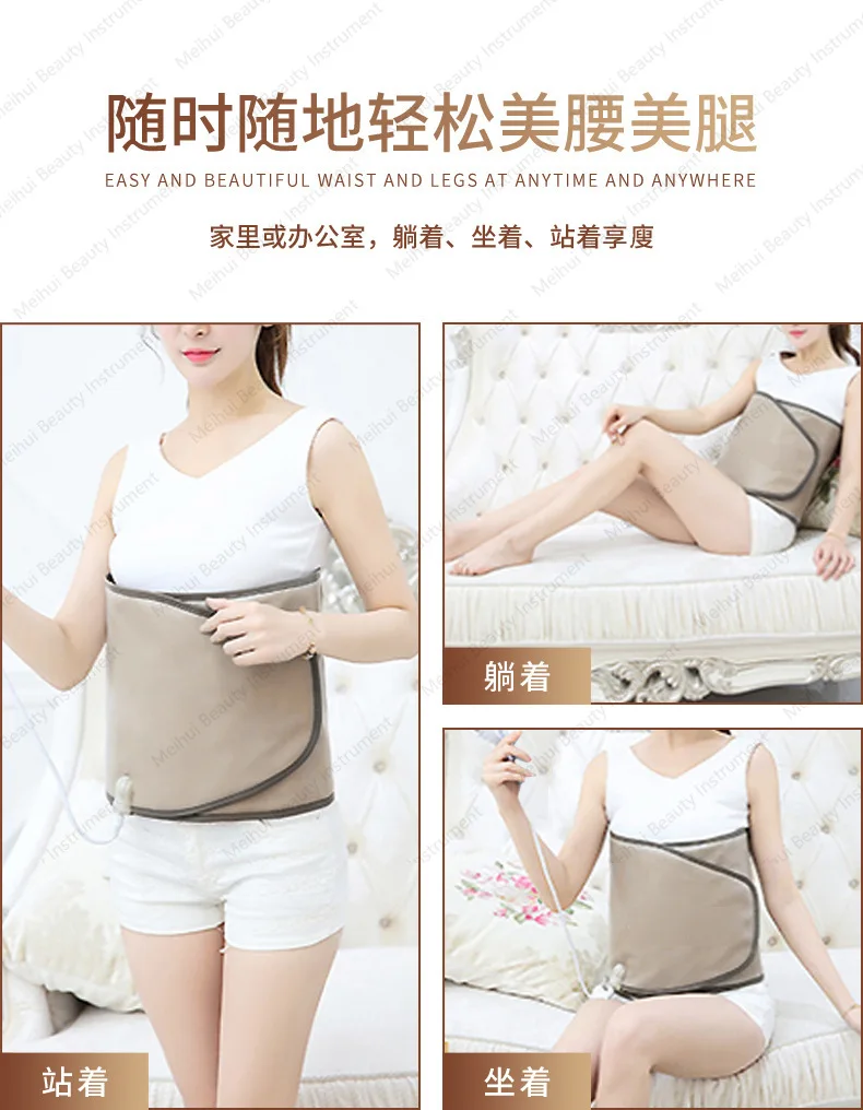 حزام تدليك الاهتزاز، الحزام الحراري، صالون التجميل، ضغط ساخن لتدفئة المنزل، حزام الأشعة تحت الحمراء #5